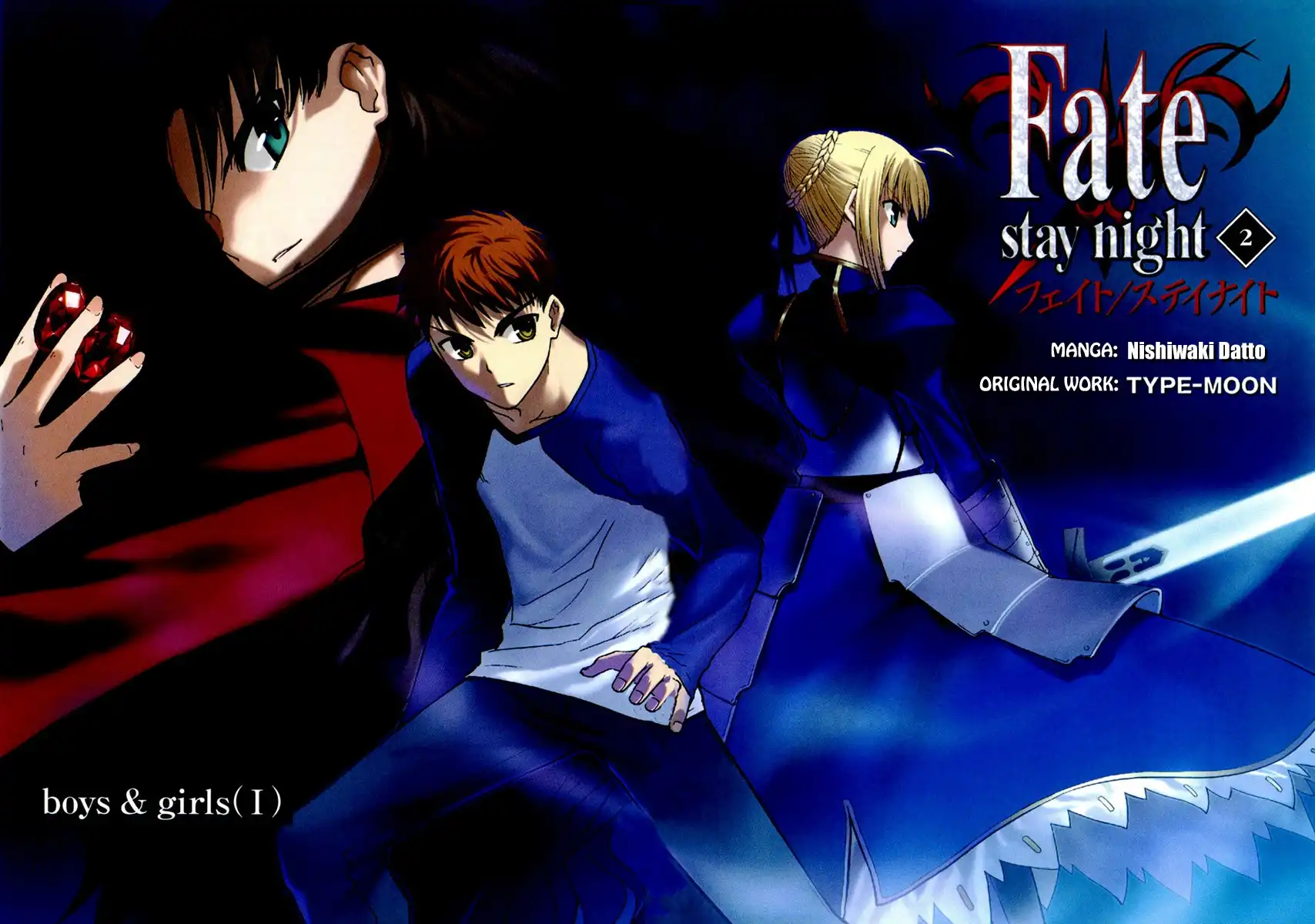 Fate/Stay Night Chapter 5 4